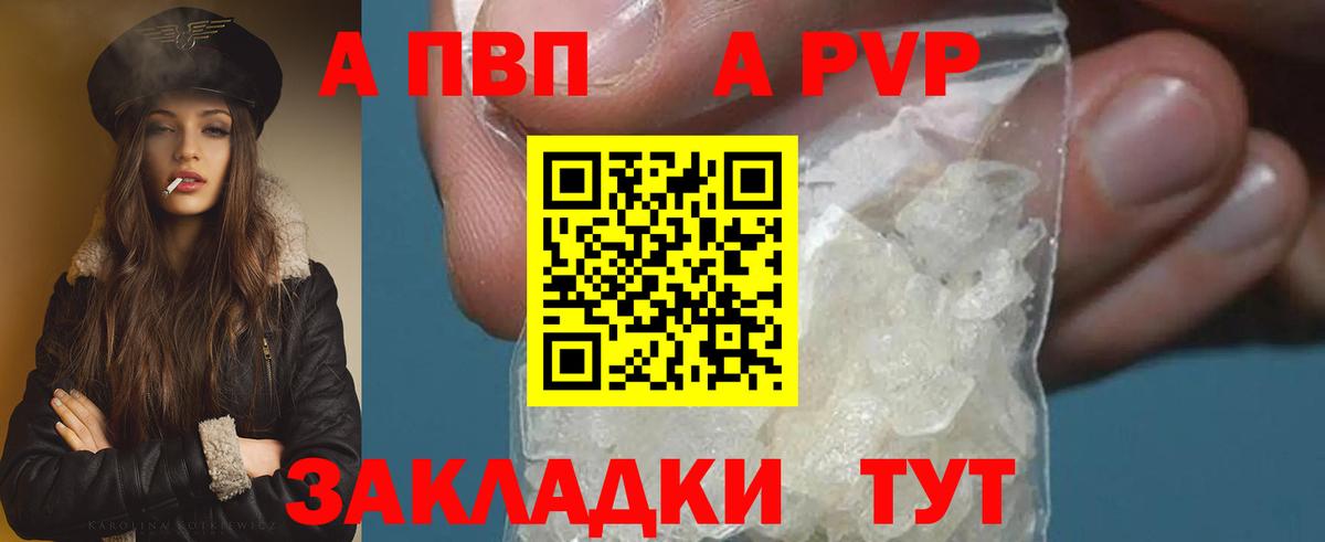 Меф МЯУ МЯУ кристаллы  Губаха  Конопля  Вход с VPN  Гашиш  Cocaine 