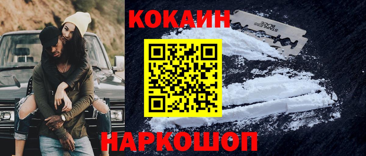 COCAIN Колумбийский Губаха