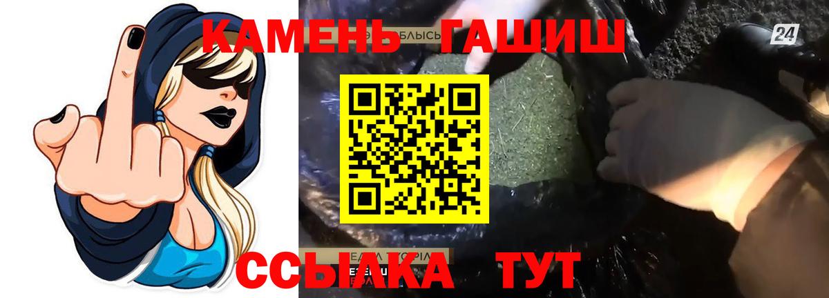ГАШИШ Ice-O-Lator  сколько стоит  Гашиш  Губаха  ГАШ Premium  Вход с VPN 