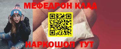 экстази Ливны