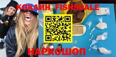 экстази Ливны