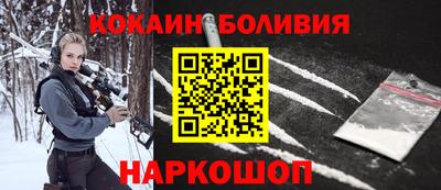 экстази Ливны