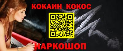 экстази Ливны