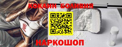 экстази Ливны