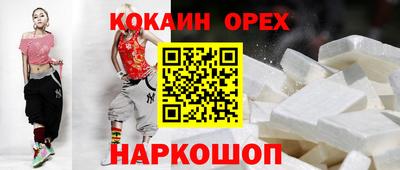 мдма Ликино-Дулёво