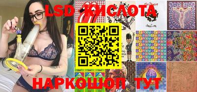 экстази Ливны