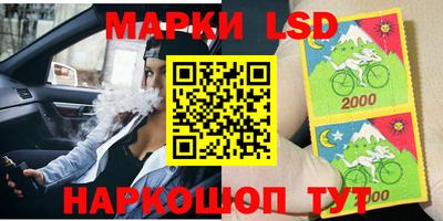 экстази Ливны