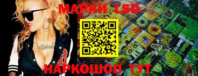 экстази Ливны