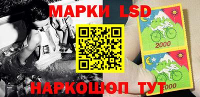 экстази Ливны