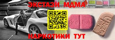 мдма Ликино-Дулёво