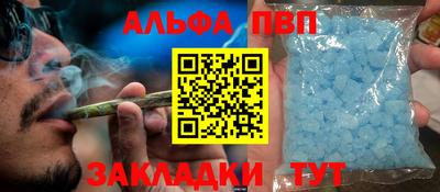 экстази Ливны