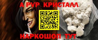 экстази Ливны