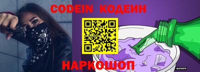 экстази Ливны