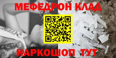 мдма Ликино-Дулёво