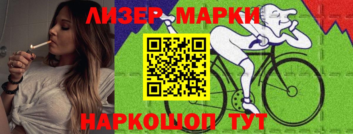 Лсд 25 экстази ecstasy  LSD-25 экстази кислота  Вход с VPN  Губаха 