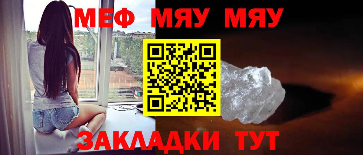МЕФ Губаха