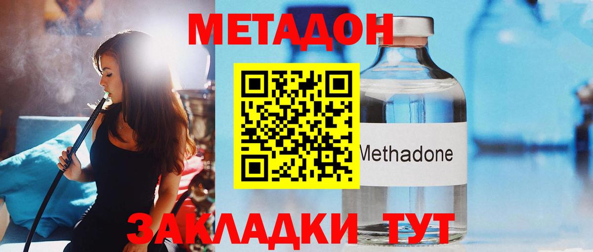 ГАШИШ Губаха