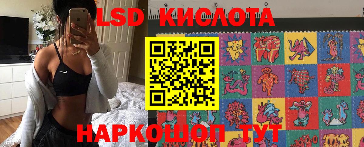 Наркотические марки  Наркотические марки 1,8мг  Вход с VPN  Губаха 