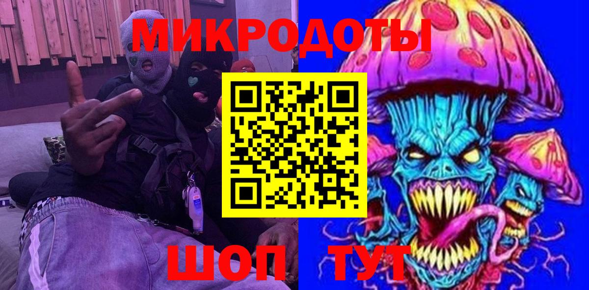 Галлюциногенные грибы ЛСД Губаха