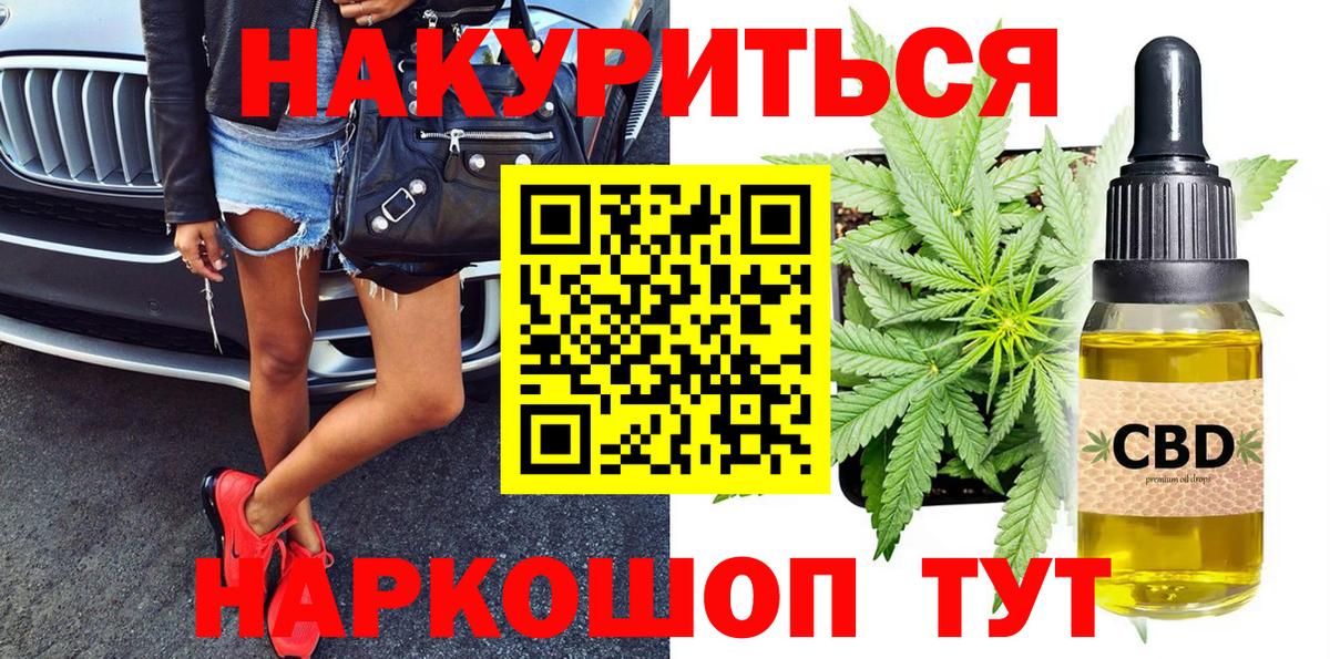 Бошки марихуана Amnesia Губаха